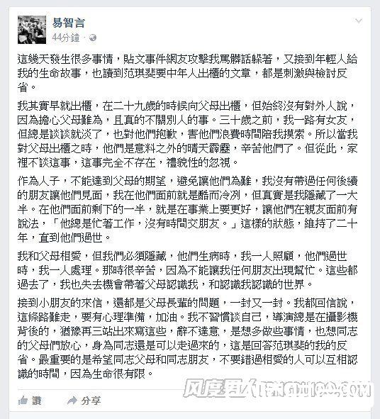 蓝色大门导演脸书全文