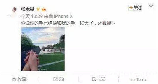 张木易张千巽结婚 萝莉与大叔的爱情故事揭秘