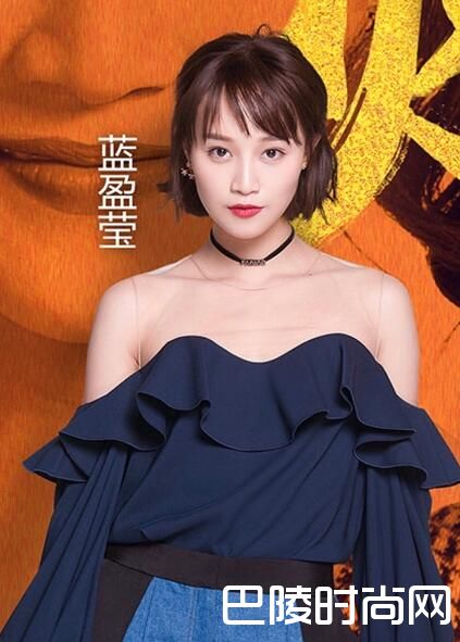 蓝盈莹的母亲蓝雪球是董事长 蓝天野是蓝盈莹的爷爷吗?_tvxing.com