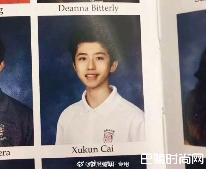 蔡徐坤学生照片