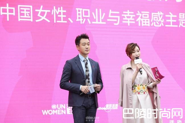 佟大为联合国活动上发言