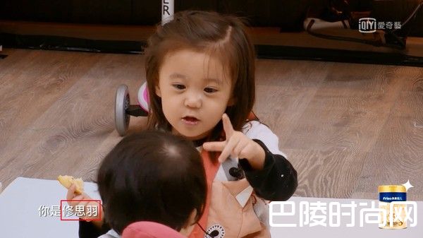 爆妹妹真名照片