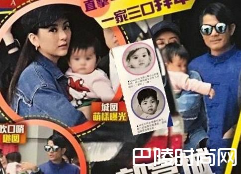 郭富城全家照片