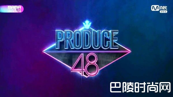 produce48照片