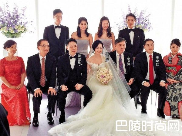 王思涵结婚照片