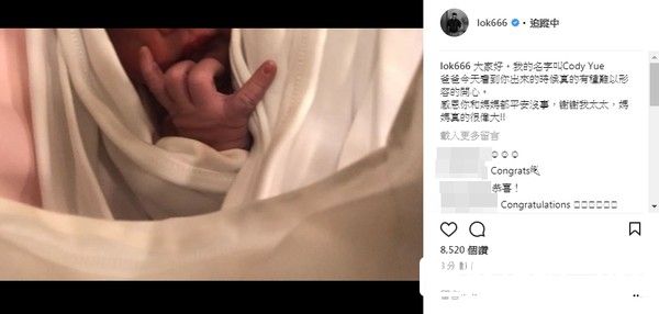 余文乐儿子照片