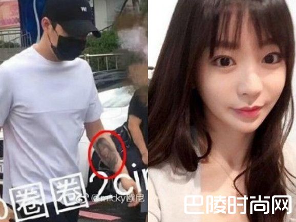 朴有天手上老婆刺青