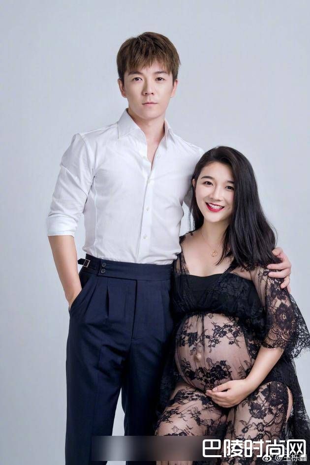 王栎鑫老婆照片