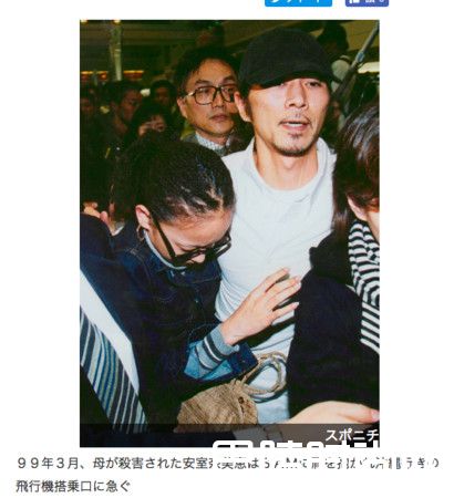 安室奈美惠早年照片