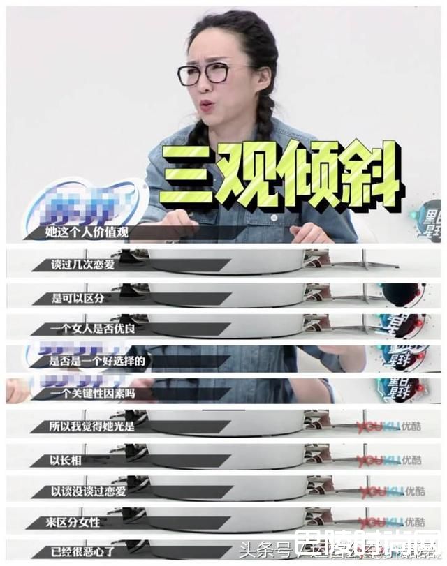 Ayawawa黑历史被吐槽