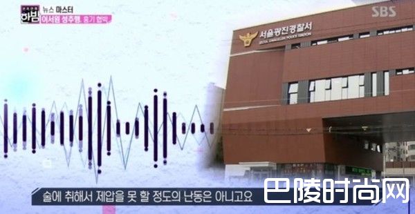 李瑞元喝醉录音