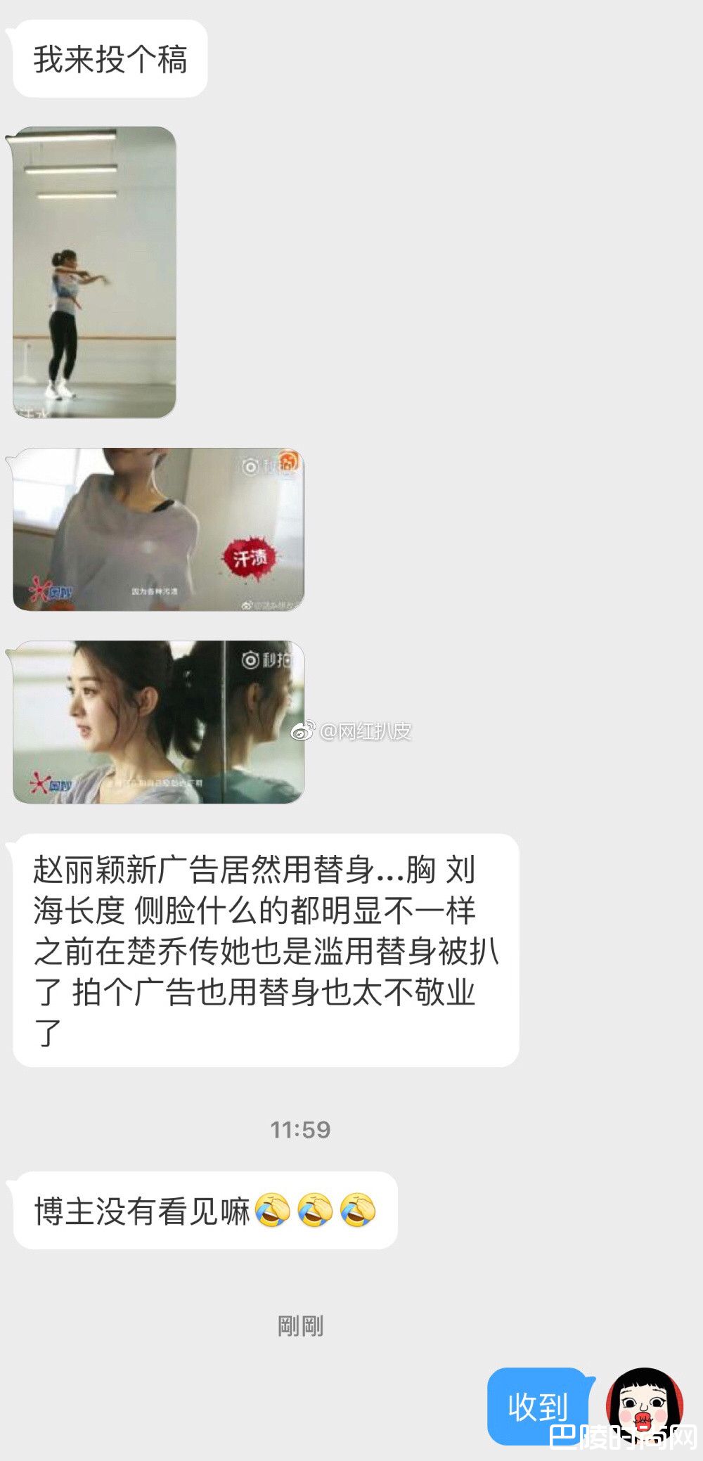 赵丽颖拍广告截图