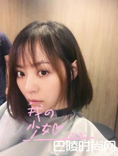 张靓颖剪掉长发照片