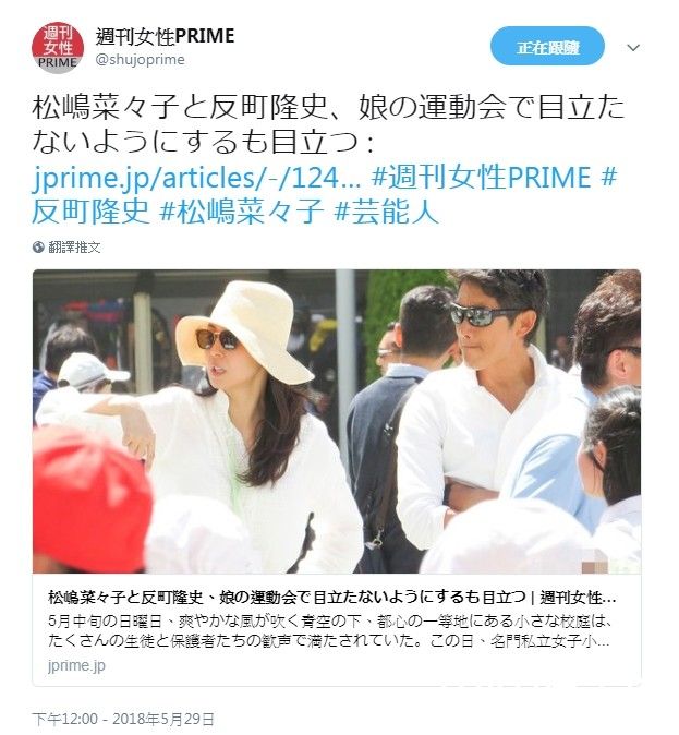 参加女儿运动会照片