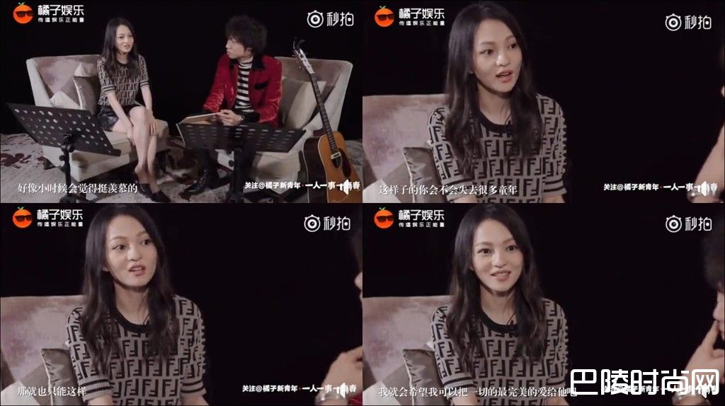 张韶涵自爆家丑