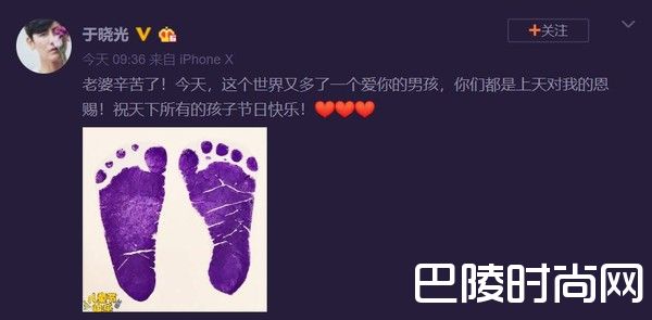 秋瓷炫老公微博