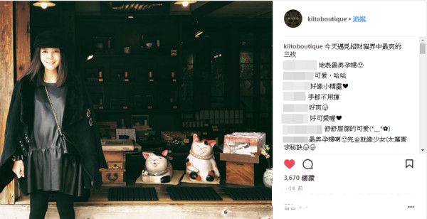 玛莎老婆怀孕照