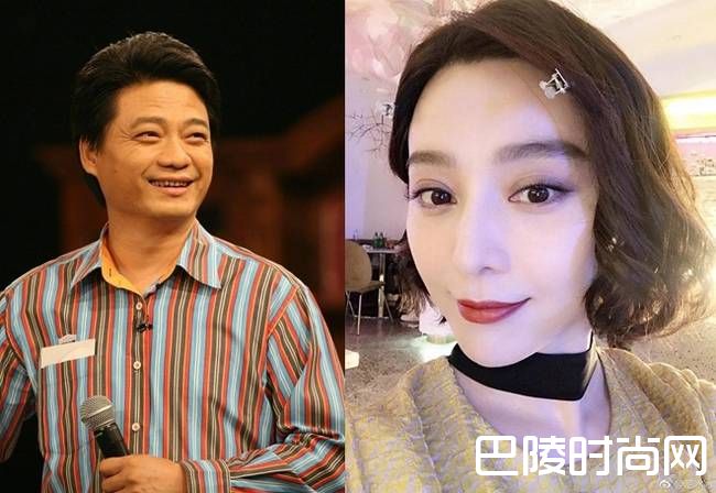 崔永元范冰冰照片