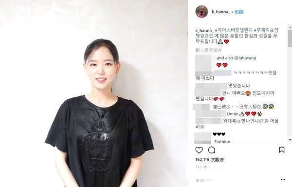 江汉娜点名王大陆