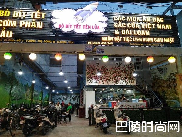 张韶涵妈妈餐厅照片