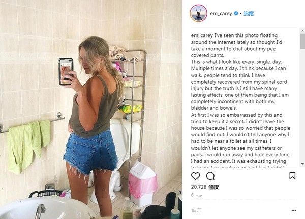 澳洲网红尿失禁