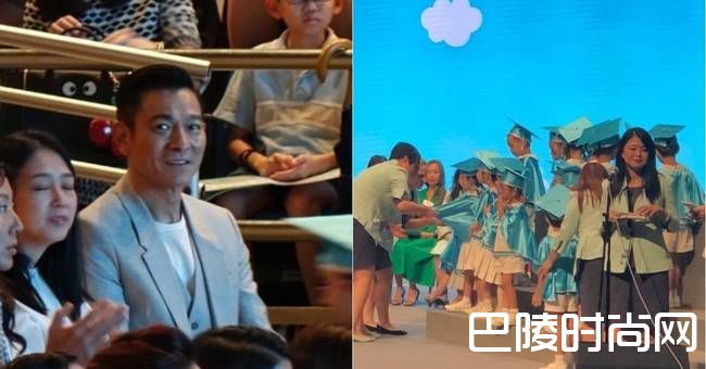 刘德华女儿毕业典礼