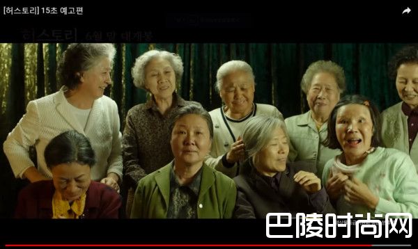 金海淑慰安妇剧照