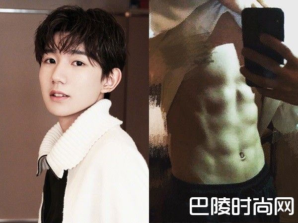 王源晒腹肌照片