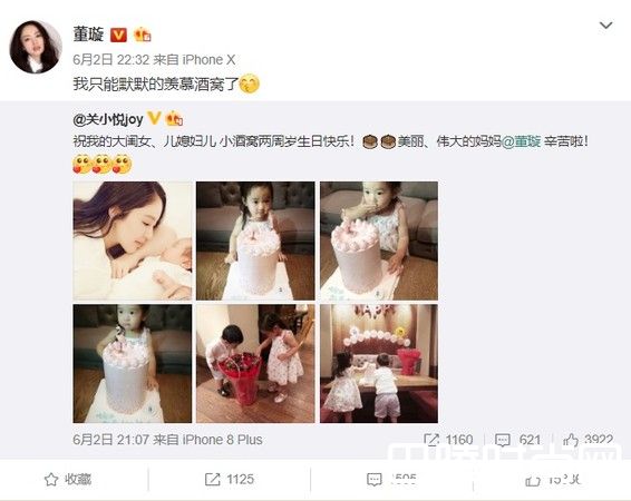 董璇独立为女儿庆生