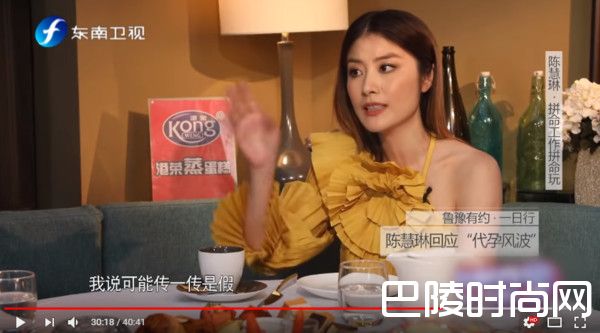 陈慧琳回应代孕