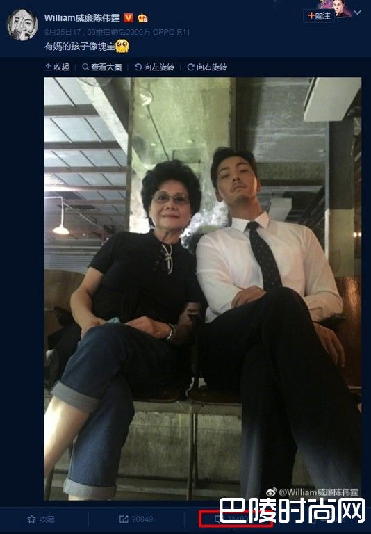 陈伟霆和妈妈近照