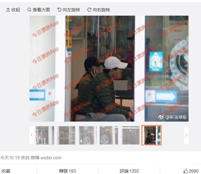 高云翔近照曝光