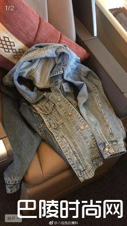 鹿晗落下的衣服