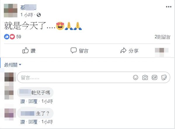 林采缇闺蜜爆料