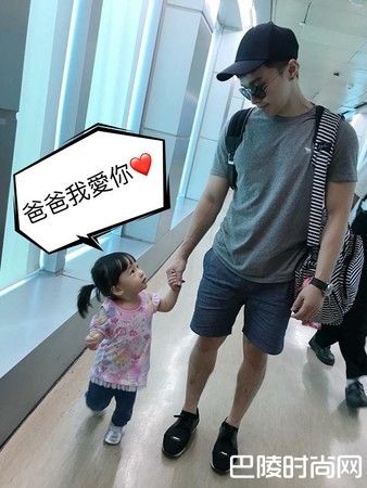 刘峻纬带女儿