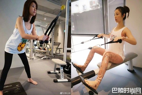 林心如健身