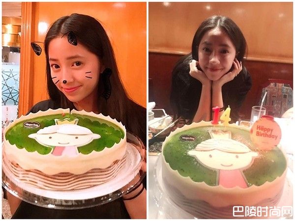 欧阳娣娣过生日