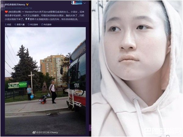 小龙女街头照片