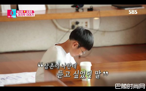 张申英儿子照片