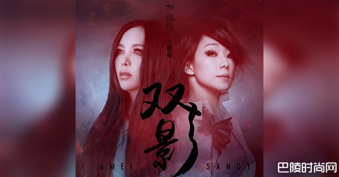 林忆莲张惠妹照片