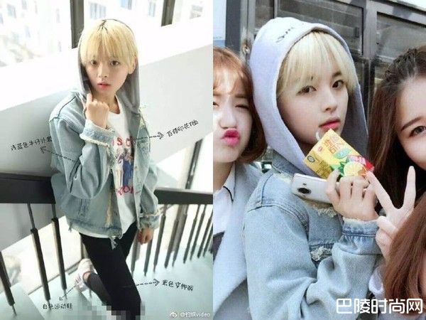 杨超越短发照片