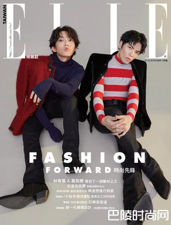 萧敬腾林宥嘉照片