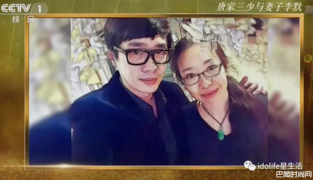 唐家三少妻子李默照片