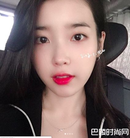 IU