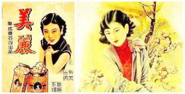 美丽牌香烟曾以蒋梅英作为烟盒肖像。