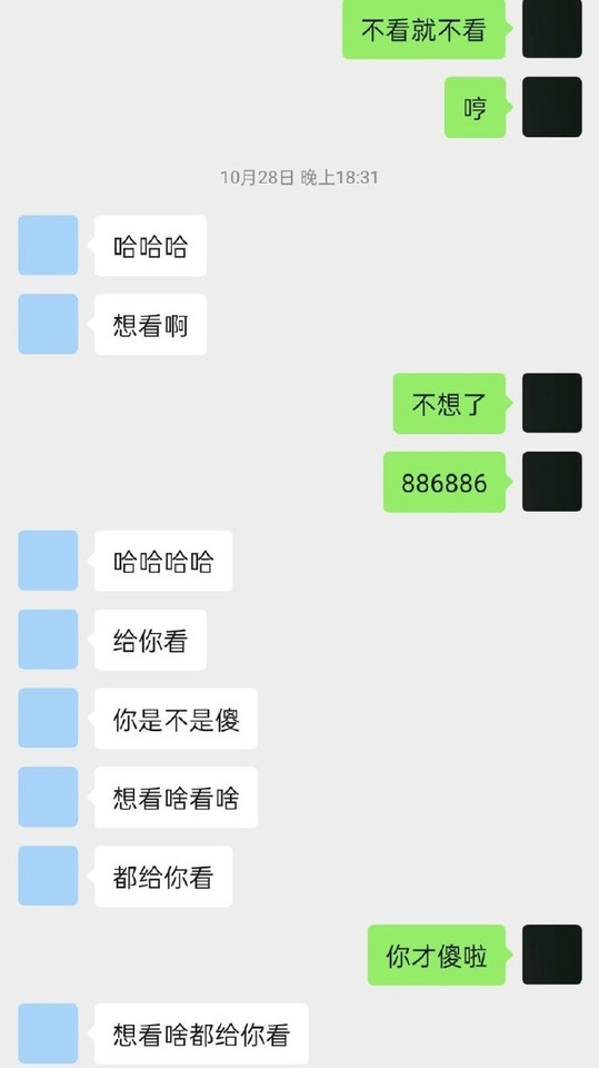 ▲黄俊捷爆劈腿。 （图／翻摄自微博／花儿超级乖）