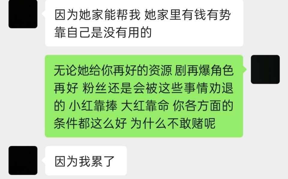 啪啪录音档曝光！ 小鲜肉爆劈腿不穿小雨衣：做完到处找血