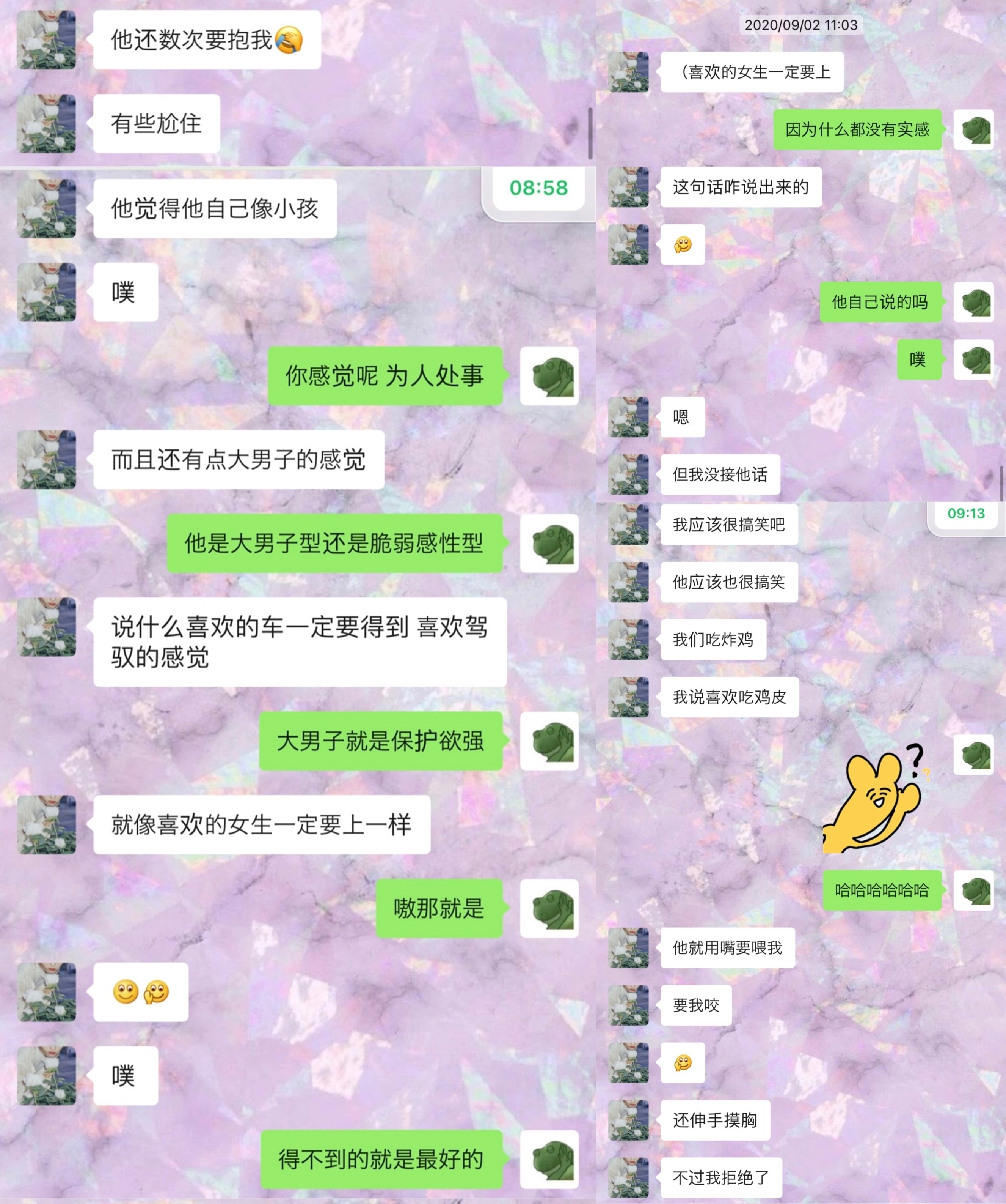 张丹三爆曾遭吴亦凡搭讪伸狼爪。 