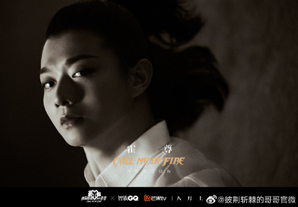 陈露爆出霍尊私下各种聊天纪录。 陈露爆出霍尊私下各种聊天纪录。