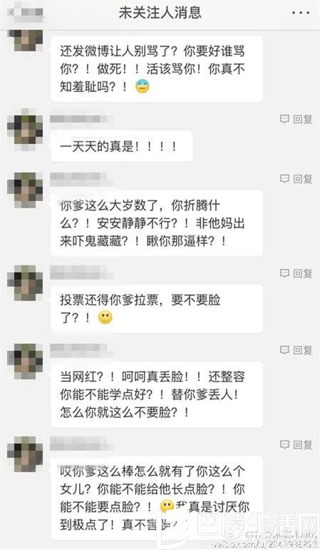 赵本山女儿被喷 赵本山女儿被喷